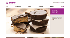 Desktop Screenshot of corporate.evonik.cn