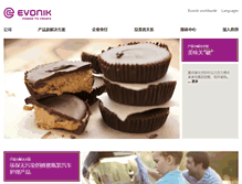 Tablet Screenshot of corporate.evonik.cn